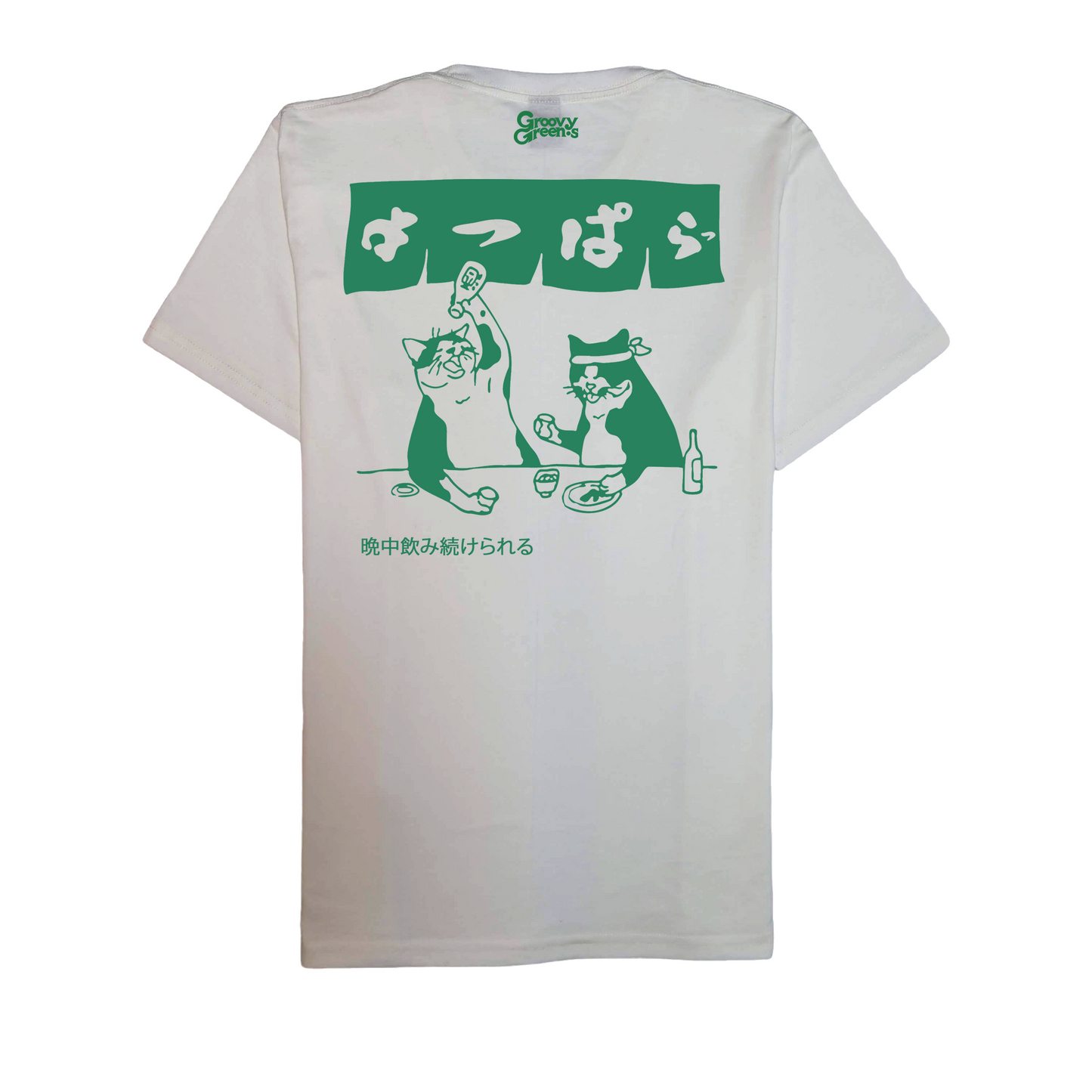 Kanpai Kats!