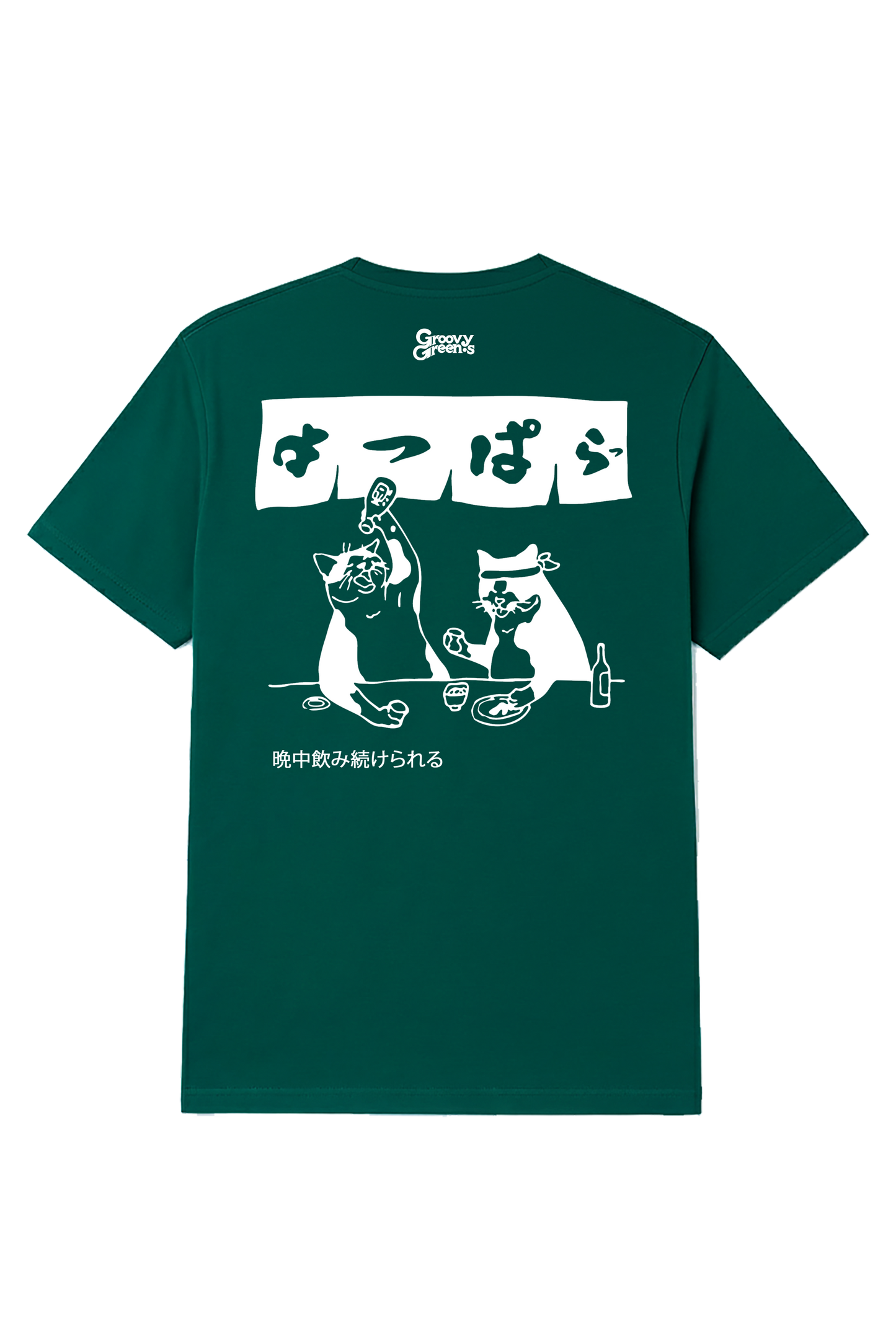 Kanpai Kats!